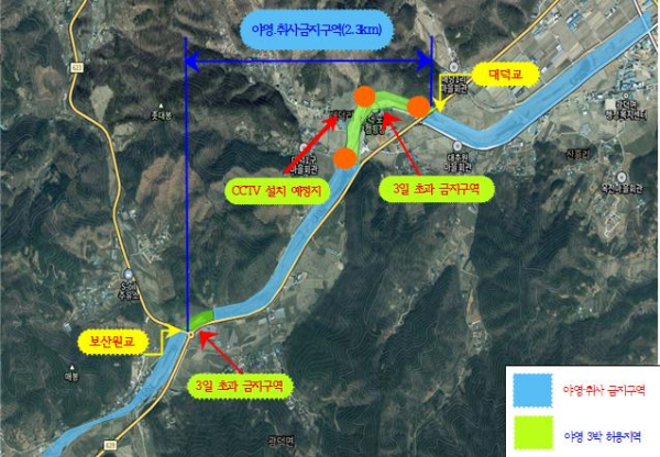 야영·취사 금지구역 및 지능형 폐쇄회로(CC)TV 설치 예정지.