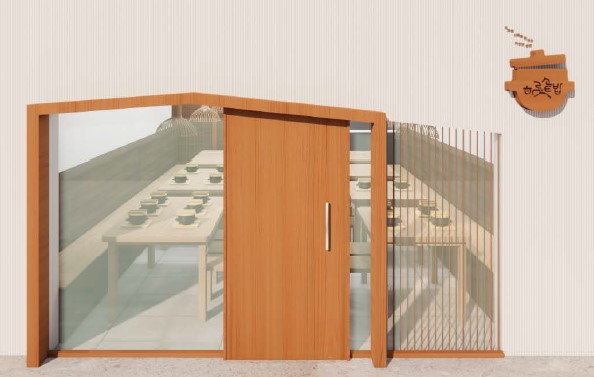 창작간판 부문 최우수상 '하룻솥밥'