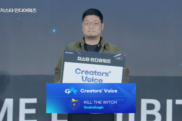 Creators’Voice를 수상하고 있는 장면