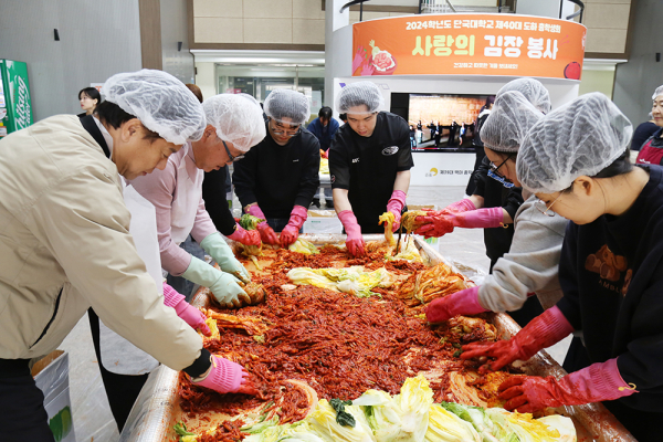 천안캠퍼스 사회봉사단이 김장봉사를 진행했다