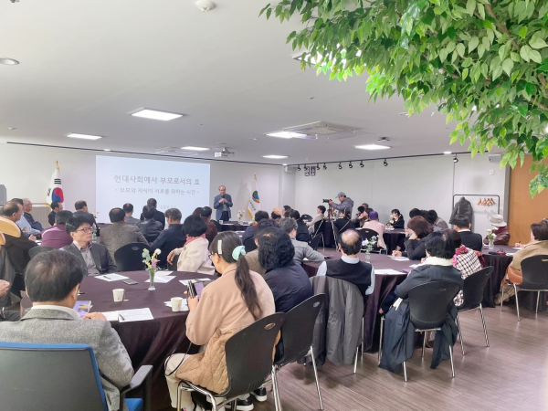 ‘2024년 부모 효교육 시민강좌’ 운영 모습