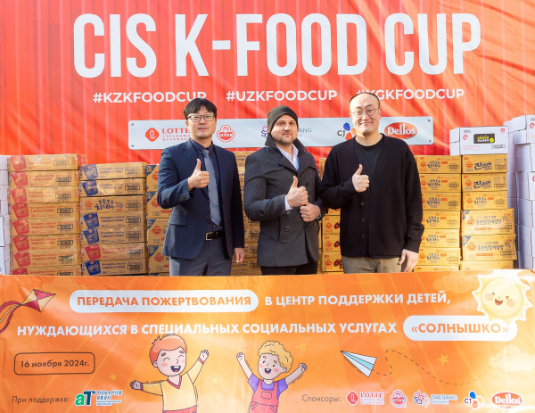 K-푸드 챌린지 우승국 사회복지시설 K-푸드 기부 * (왼쪽부터) aT 모스크바지사 신재훈 지사장, 카자흐스탄 아동복지재단 이반(Ivan) 대표, 대상 러시아사무소 추동훈 소장(K-푸드 후원기업 대표)