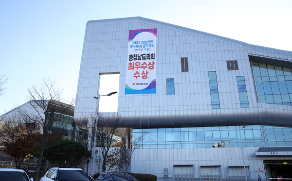 지방의회 우수사례 최우수상 청사 외벽 플랜카드(참고사진)