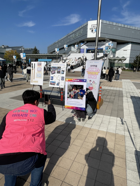 ‘똑(Talk)똑(Talk)지킴이단’ 시민서포터즈가 하반기 아동학대 예방·홍보 캠페인을 실시했다.