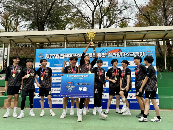 전국학교스포츠클럽축전 참가팀 모습