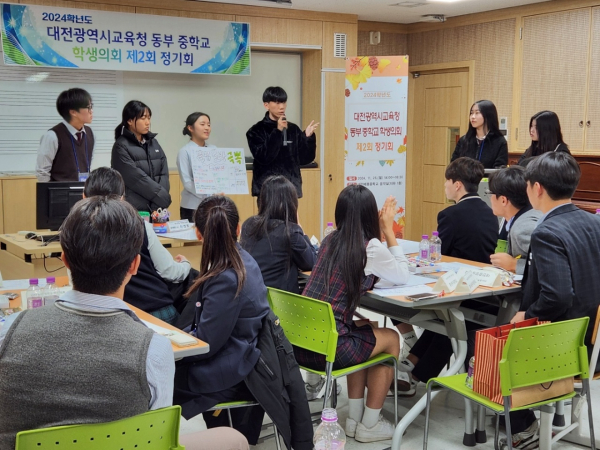'동부 중학교 학생의회' 제2회 정기회 개최 모습