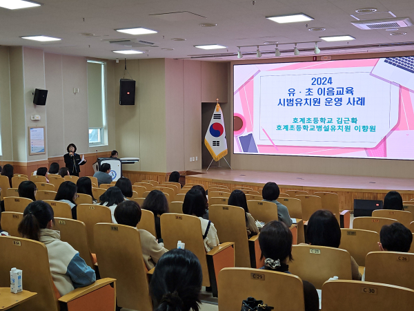 유아교육 주요사업 배움자리