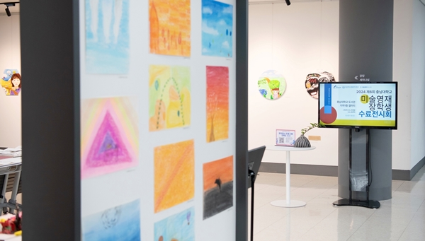 충남대 도서관 Fly Up