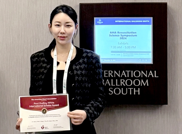 충남대병원 응급의학과 전소영 교수