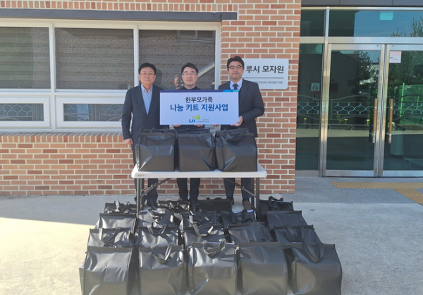 25일 사회공헌활동으로 한부모가족들에게 식품 꾸러미를 전달했다. 왼쪽부터 박용갑 의원실 이재승 본부장, 양치훈 LH 대전충남지역본부장, 임은국 루시 모자원장