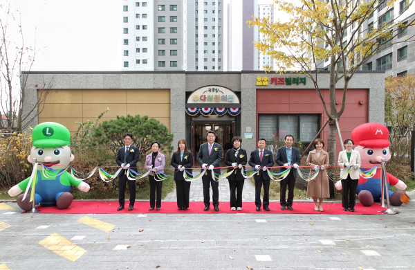 루다 어린이집 개원식 모습