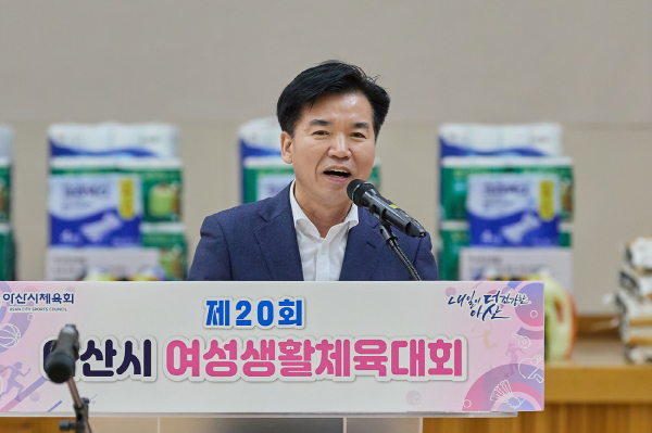 지난 24일, ‘제20회 여성생활체육대회’ 개최 모습