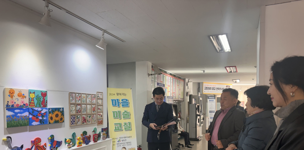 제18회 청양군미술협회전 및 충남작가 초대전, 찾아가는 마을미술교실 작품 전시회 개최 모습