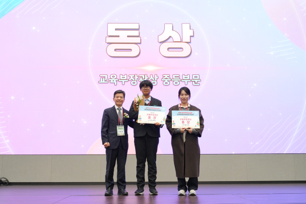 전국이중언어말하기대회-가운데부터 대신중 박사헌 학생, 배서연 교사 수상 모습