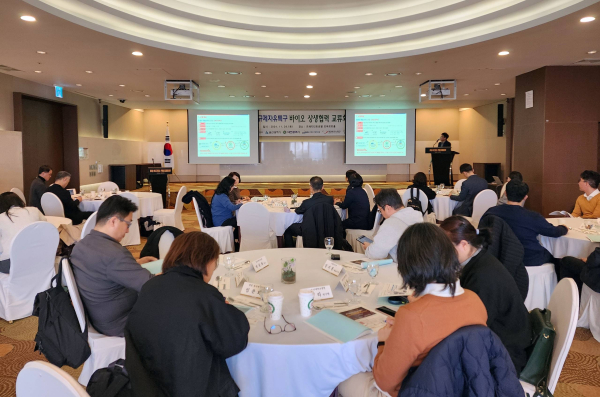 대전-울산 규제자유특구 바이오메디컬 상생협력 교류회 개최 모습