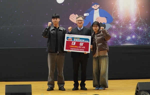 K7U-Belt 창업 아이디어 경진대회