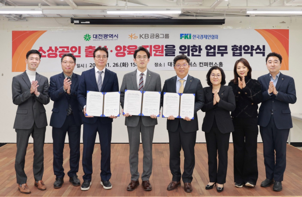 (왼쪽부터) 이상윤 한국경제인협회 지속가능성장본부장, 장호종 대전시 경제과학부시장, 이승종 KB금융지주 부사장