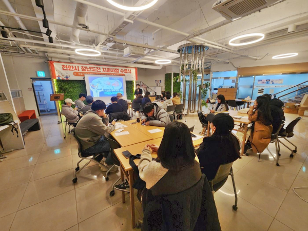 최근 천안청년센터 이음과 함께 고용노동부 공모사업인 청년도전지원사업 수료식을 개최했다.