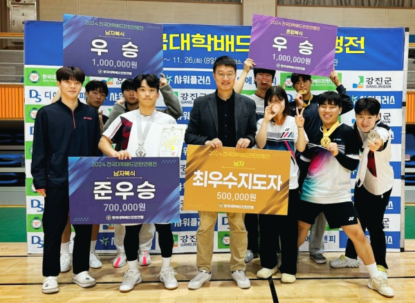 이번 대회에서 수상의 영예를 안은 선수들과 지도자가 기념촬영을 하고 있다.