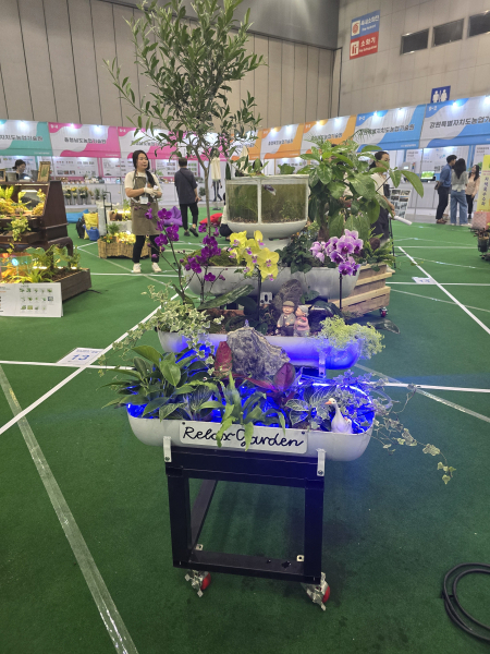 생활원예 중앙경진대회 아이디어 정원 우수상 수상작