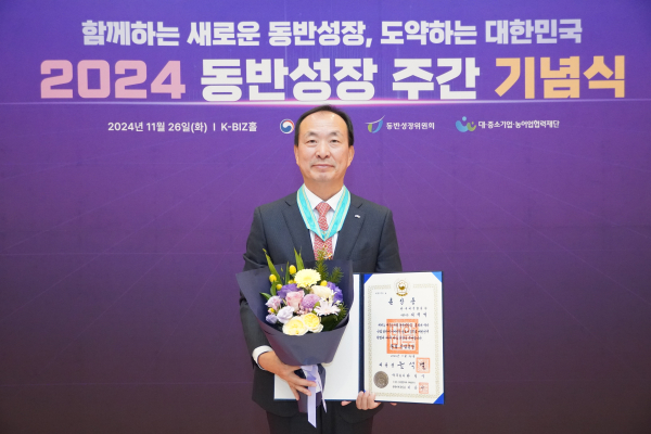 서규석 한국서부발전 사업부사장은 지난 26일 서울 여의도 중소기업중앙회에서 열린 ‘2024 동반성장 주간 기념식’에서 ‘대·중소기업 동반성장 개인 부문’ 수상자로 선정돼 동탑산업훈장을 받았다.
