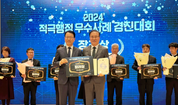 2024년 적극행정 우수사례 경진대회에서 인사혁신처장상을 수상한 가운데, 정부세종청사 대강당에서 실시한 시상식에 대전교통공사 박필우 기술이사(사진 오른쪽)가 기념 촬영 모습