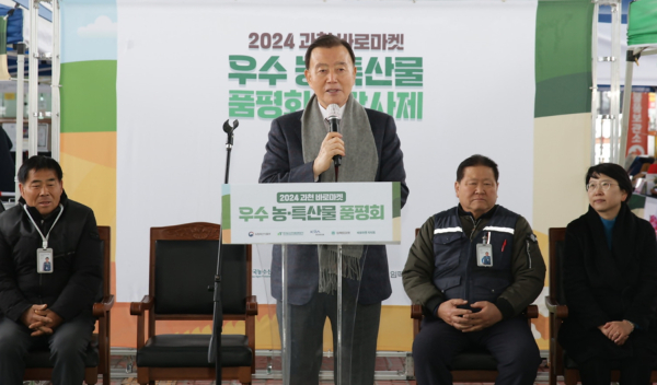 과천 바로마켓 행사 축사하는 홍문표 aT 사장