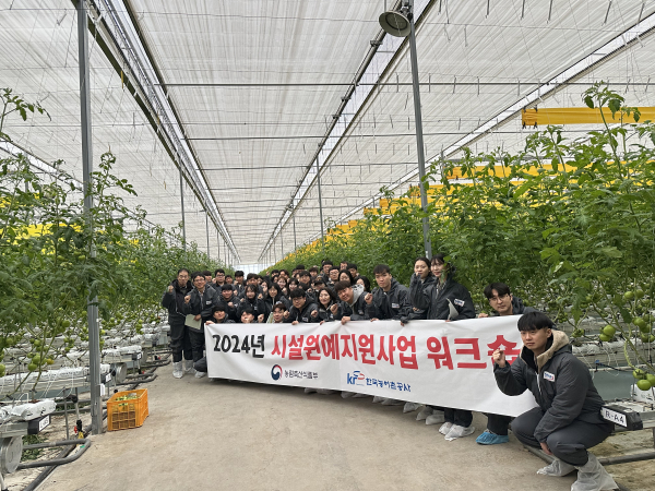 스마트팜 견학 사진