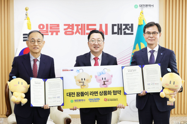 (사진 왼쪽부터) 박균익 ㈜아이씨푸드 대표, 이장우 대전시장, 윤성국 대전관광공사 사장