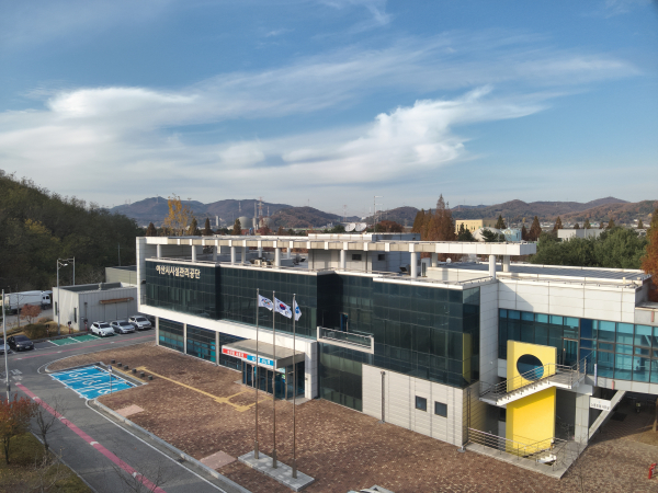 아산시시설관리공단 전경