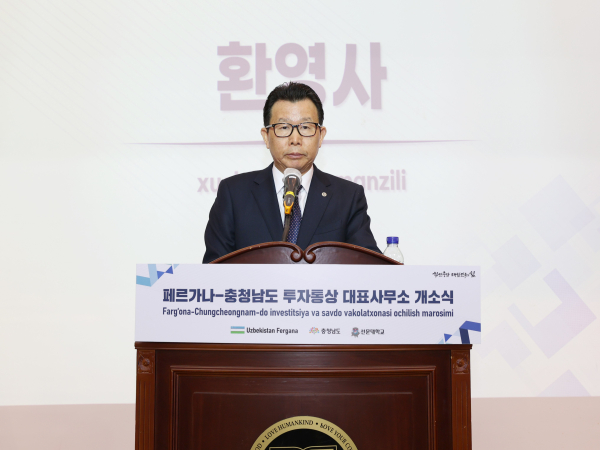 선문대학교 문성제 총장이 환영사를 하고 있다.