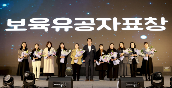 보육인의 밤 유공자 표창 모습