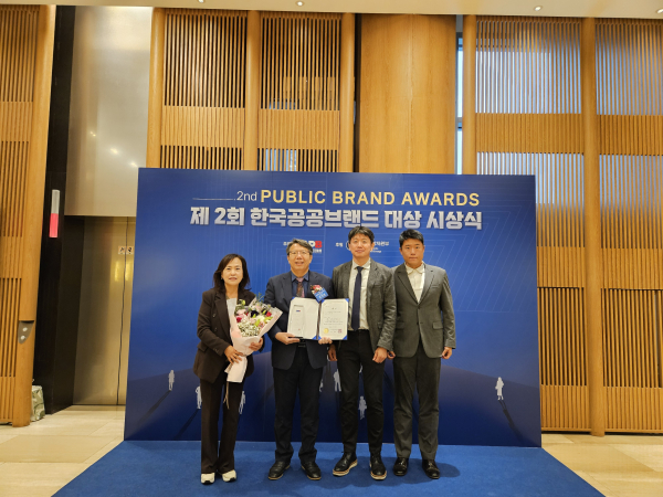 보령머드축제, 제2회 한국공공브랜드 대상에서 대상 수상 기념사진