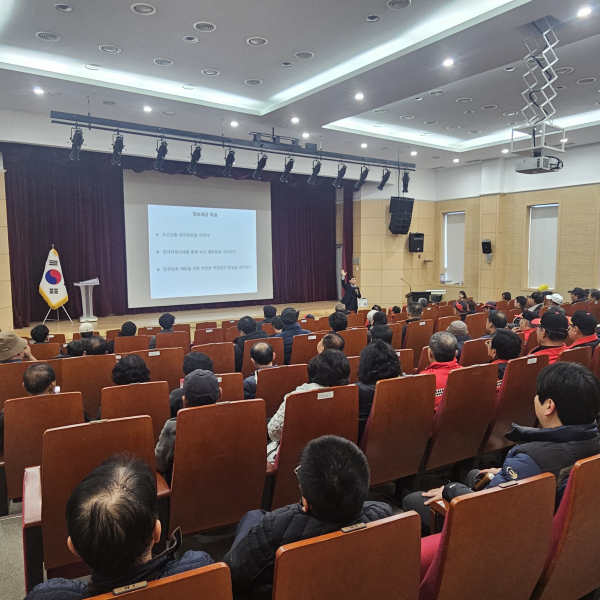 홍성군 현업근로자 안전보건교육