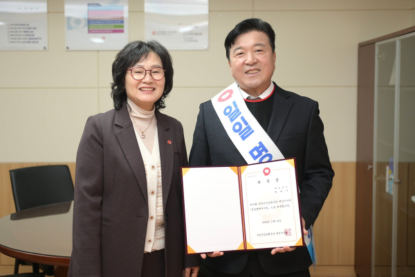 최재구 예산군수 국민건강보험공단 예산지사 1일 명예지사장 위촉 모습