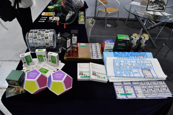 2024 대한민국발명특허대전에서 금상을 수상한 한국조폐공사의 색변환잠상 보안인쇄기술(Tiltlook®)이 적용된 보안라벨 및 패키지