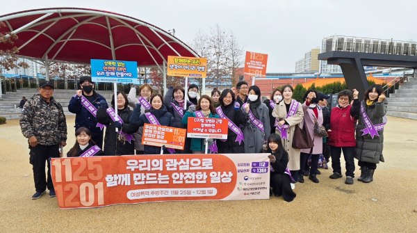 지난달 29일 진행된 여성폭력추방주간 캠페인 모습.