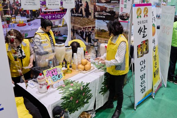 2024년 주민자치박람회 개최 모습