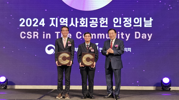 세종도시교통공사, 국토부·보건복지부 장관 표창 수여 모습