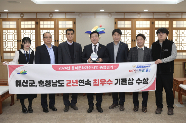 음식문화개선 최우수 기관 선정 기념촬영