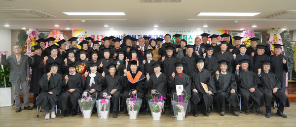 제5기 보훈복지문화대학 서산캠퍼스 졸업식 개최 단체사진