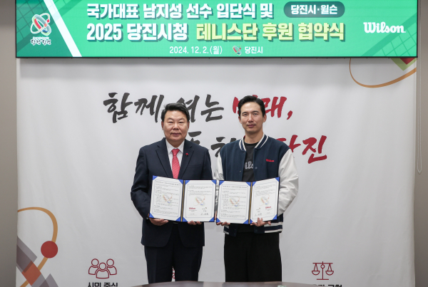 국내 실업팀 최초 스포츠 브랜드 윌슨 후원 협약식 체결 모습