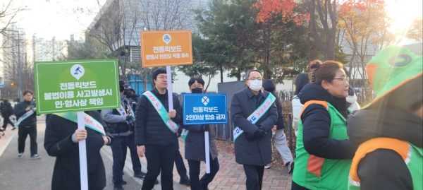 자전거 및 전동킥보드 안전 캠페인 진행 모습