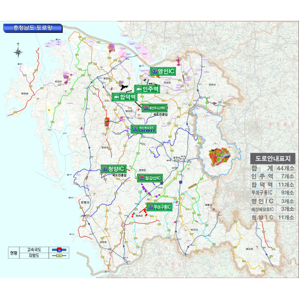 교통안내표지(신설, 변경)