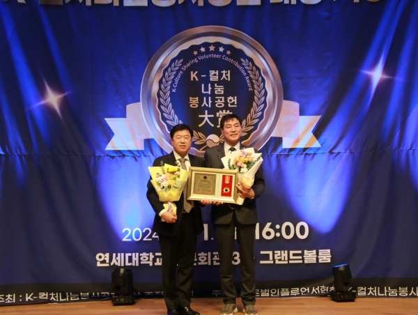 정준영 계룡시 체육회장