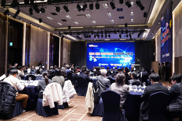 대전 원자력산업 상생협력 교류회 개최 모습