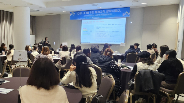 장애학생 통합교육 핵심교원 양성연수