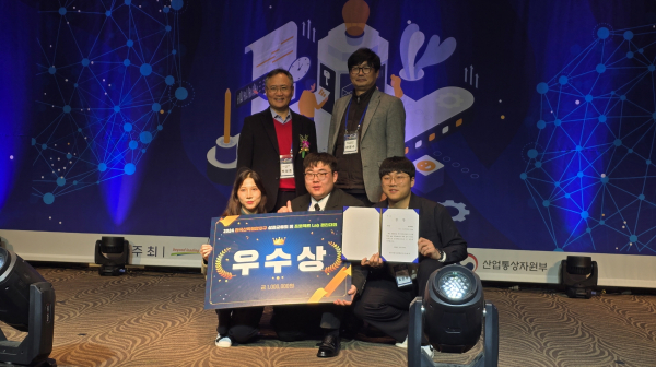 2024 전국 산학융합지구 프로젝트 Lab 경진대회에서 우수상 수상 모습