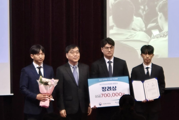 배재대 글로벌비즈니스학과 코트라 아카데미 원장상 수상