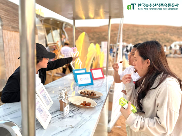 ‘K-스위트 팔레트’ 사막 카페 K-디저트 홍보